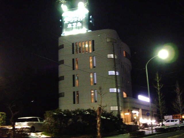 Toyota Park Side Hotel Toyoake Ngoại thất bức ảnh
